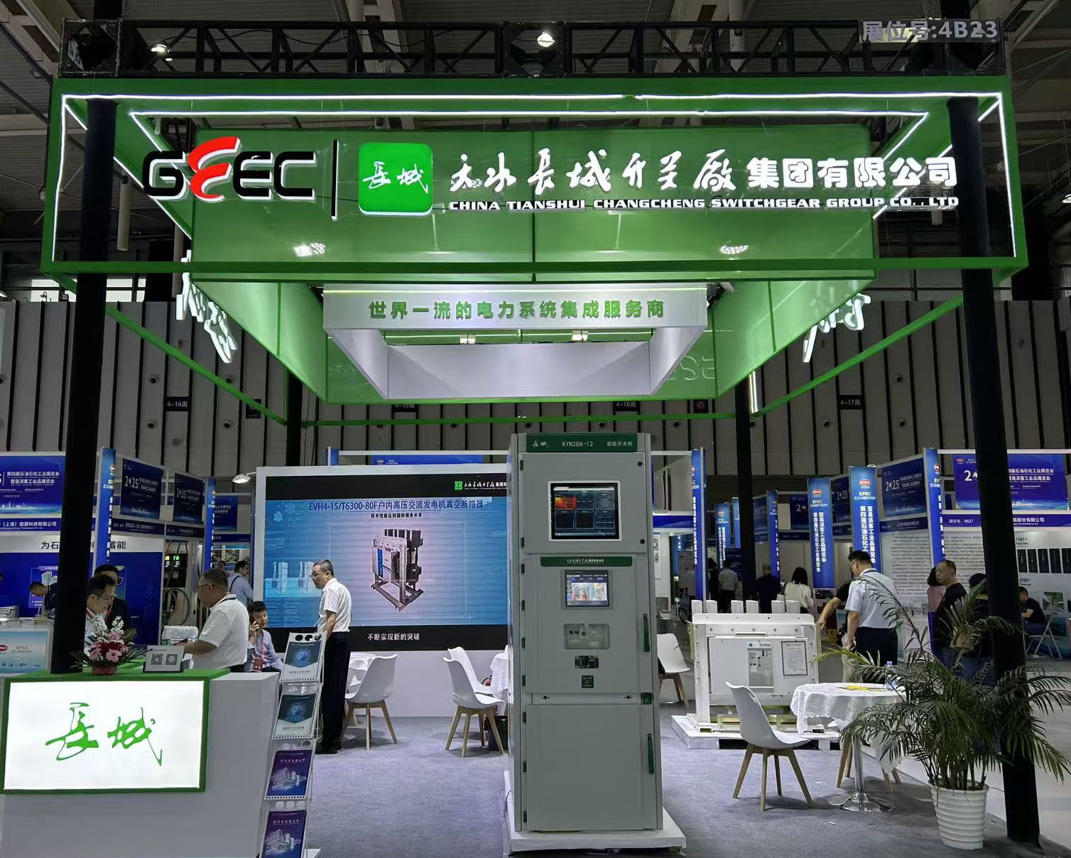 長開廠集團攜核心智能裝備精彩亮相2025第四屆石油石化工業展