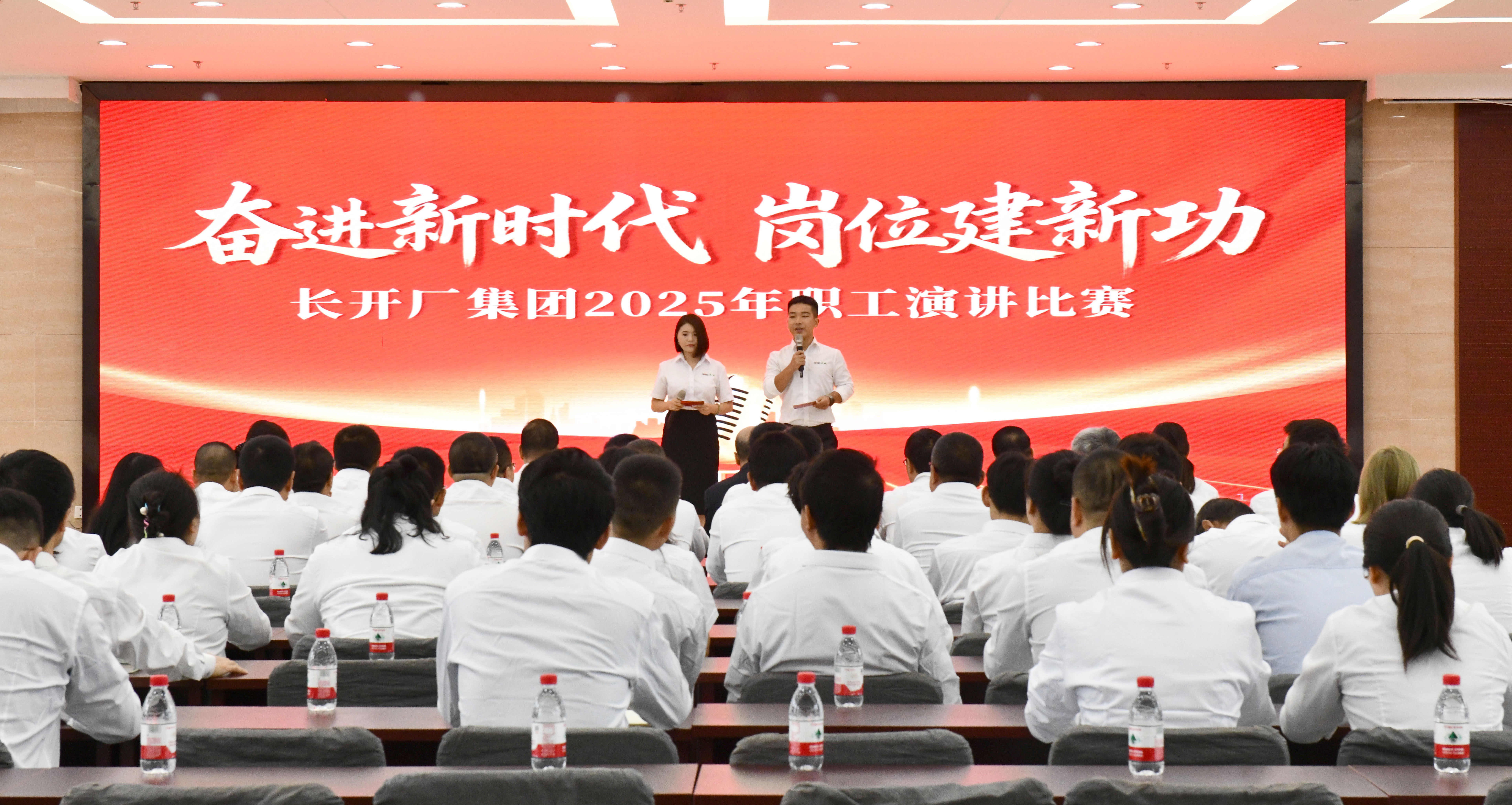 奮進新時代  崗位建新功 --長開廠集團慶祝建企55周年系列活動演講比賽圓滿落幕