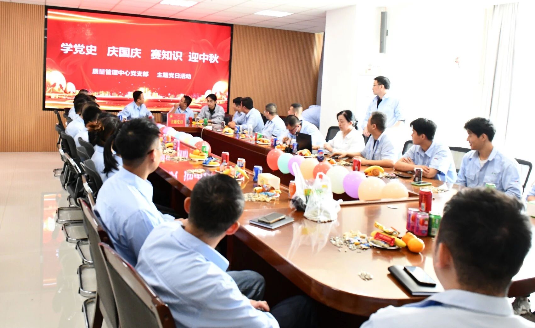 長開廠集團質量管理中心黨支部舉辦“學黨史、慶國慶、賽知識、迎中秋”主題黨日活動